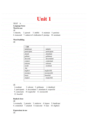 新视野大学英语读写教程3(第三版)课后答案完整版.docx