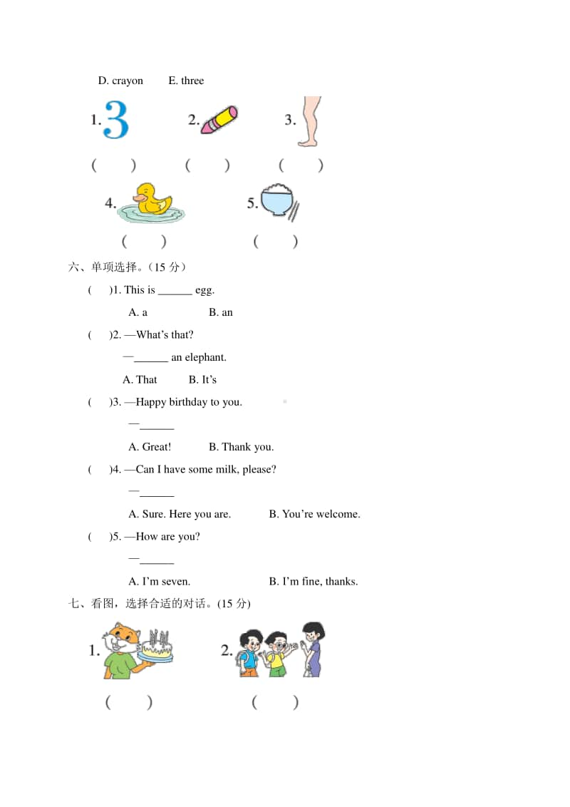 （精）人教pep版三年级上册《英语》Recycle 2 检测卷（含答案+听力音频）.doc_第2页