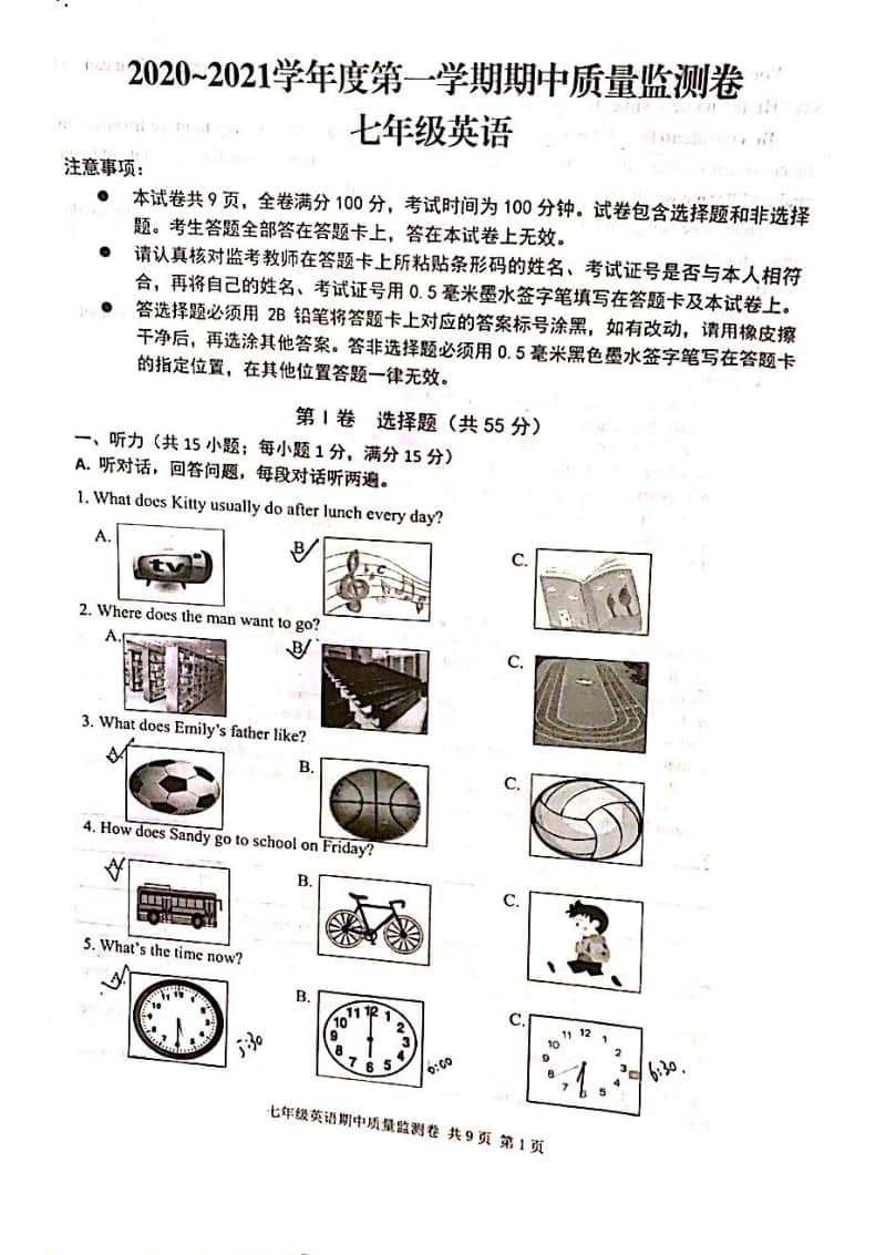 2020-2021南京市玄武区七年级初一英语上册期中试卷及答案.pdf_第1页