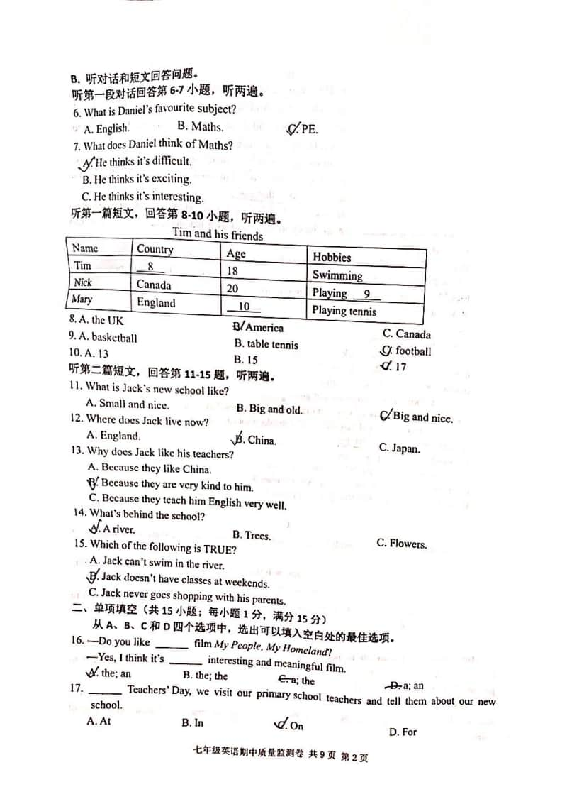 2020-2021南京市玄武区七年级初一英语上册期中试卷及答案.pdf_第2页