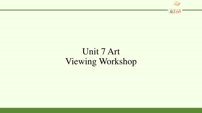 高中英语外北师大版（2019新版）必修第三册-Unit 7 Art Viewing Workshop 课件(共10张PPT).pptx_第1页