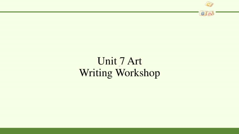 高中英语外北师大版（2019新版）必修第三册-Unit 7 Art Writing Workshop课件(共13张PPT).pptx_第1页