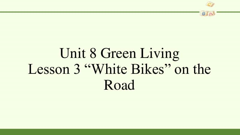 高中英语外北师大版（2019新版）必修第三册-Unit 8 Green LivingLesson 3 “White Bikes” on the Road-课件(共38张PPT).pptx_第1页