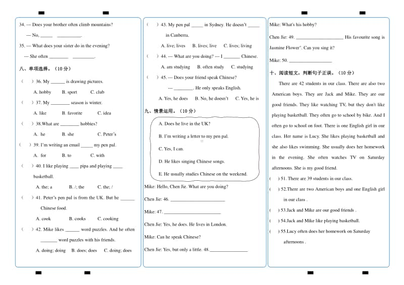 （精）人教PEP版六年级上册《英语》单元检测卷Unit 4（含答案+听力音频）.docx_第2页