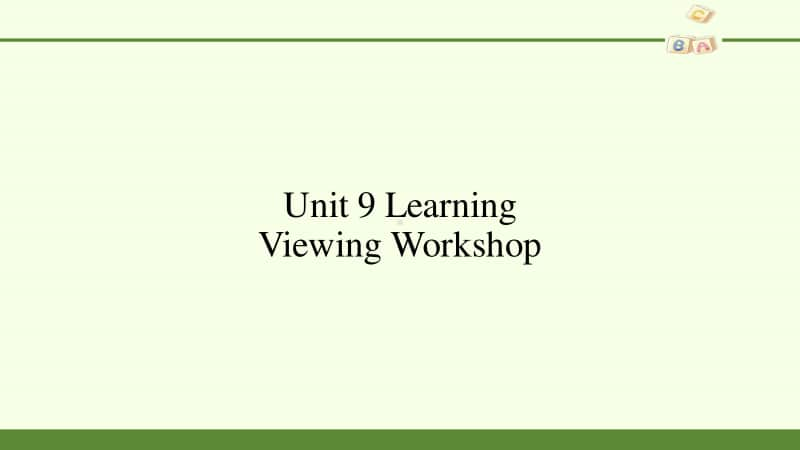 高中英语外北师大版（2019新版）必修第三册-Unit 9 Learning Writing Workshop&Viewing Workshop 课件(共19张PPT).pptx_第1页