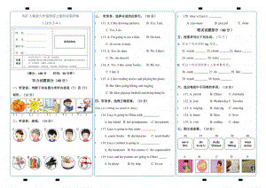 （精）人教PEP版六年级上册《英语》Unit 3-4阶段测评卷（含答案+听力音频）.docx