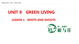 UNIT 8 GREEN LIVING LESSON 1-北师大版（2019新版）高中英语必修第三册教学课件(共56张PPT).pptx