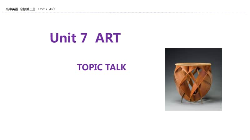 UNIT 7 ART TOPIC TALK-北师大版（2019新版）高中英语必修第三册教学课件(共23张PPT).pptx_第1页