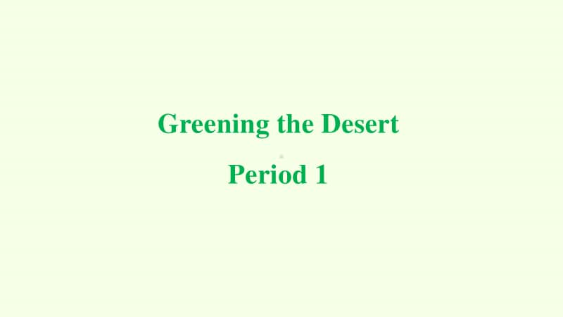 高中英语外北师大版（2019新版）必修第三册-Unit 8 Green LivingLesson 2 Greening the Desert 课件(共32张PPT).pptx_第2页