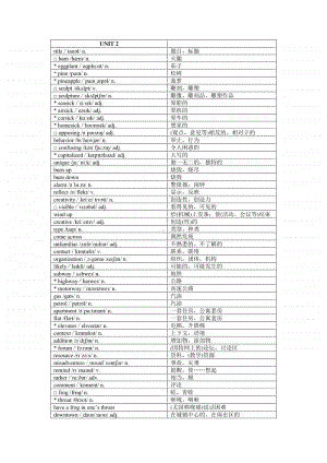 2020新教材外研版必修1英语UNIT 2 单词表（含配音）.docx