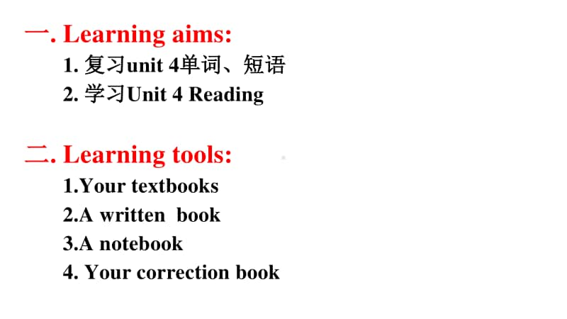 （新教材）2020外研版必修一Unit 4 Reading 阅读课件 共20张PPT.pptx_第1页