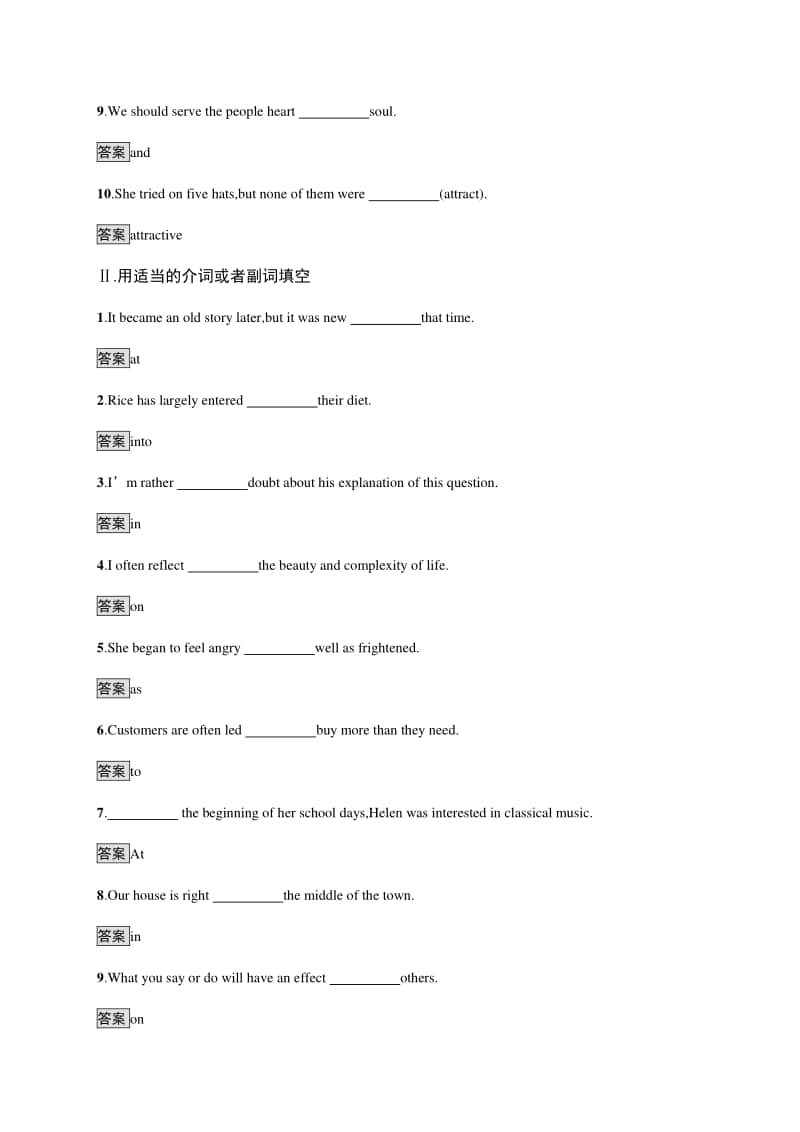 Unit 6　Section C　Developing ideas & Presenting ideas & Reflection （新教材）2020外研版必修第一册课后习题.docx_第2页