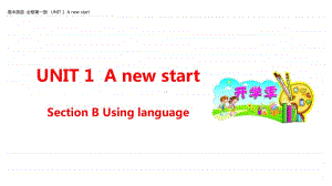2020年新外研版高中英语必修1教学课件：UNIT 1 Section B (共49张PPT).pptx