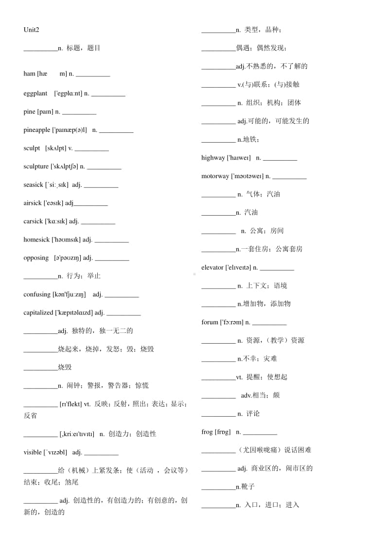 2020新外研版必修一课文单词unit2 单词 默写版.doc_第1页