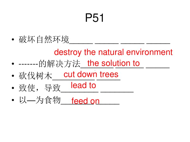 外研版（2020新版）必修一unit 5 Understanding Ideas (language points)课件 共28张PPT.ppt_第3页