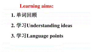 2020新外研版必修一 Unit1 Understanding ideas and language points（共37张ppt）.pptx