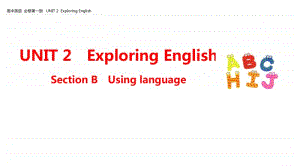 2020年新外研版高中英语必修1教学课件：UNIT 2 Section B (共66张PPT).pptx