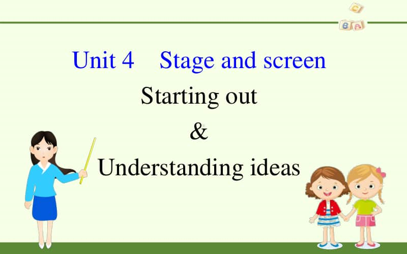 2020新外研版必修二英语Unit 4 Stage and screen-Starting out &ampamp; Understanding ideas -ppt课件（含教案+学案）.pptx_第1页