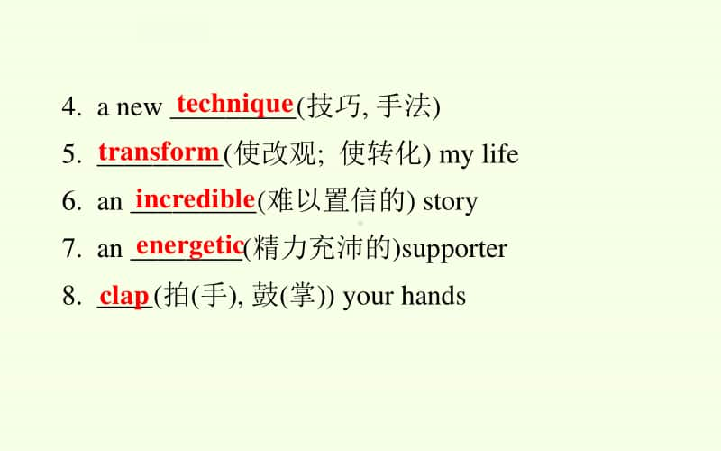 2020新外研版必修二英语Unit 4 Stage and screen-Starting out &ampamp; Understanding ideas -ppt课件（含教案+学案）.pptx_第3页