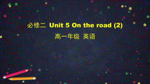 2020新外研版必修二英语Unit 5 On the road(2)-2ppt课件（含教案+学案）.pptx