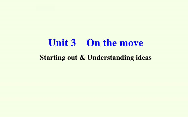 2020新外研版必修二英语-Unit 3 On the move-Starting out &ampamp; Understanding ideas-ppt课件（含教案+学案）.pptx_第1页