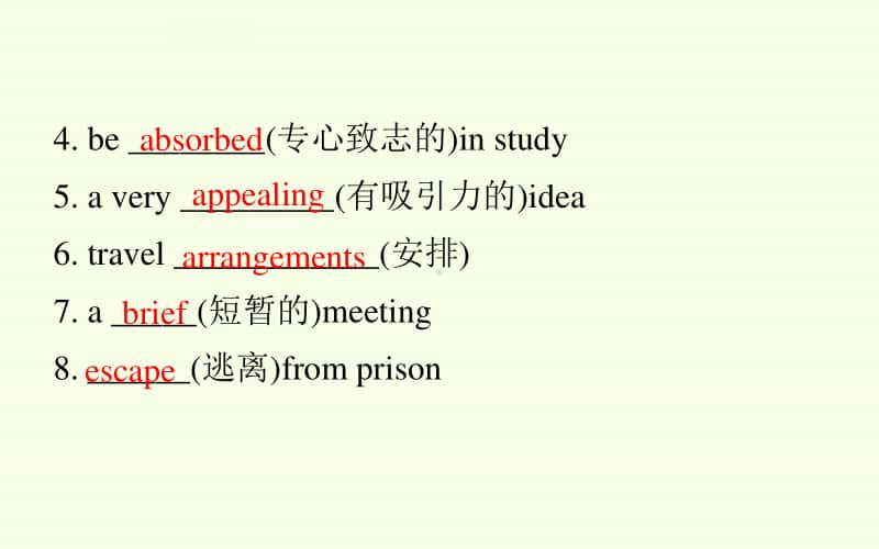 2020新外研版必修二英语-Unit 4 Stage and screen-Developing ideas-ppt课件（含教案+学案）.pptx_第3页