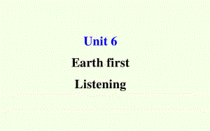 2020新外研版必修二英语-Unit 6 Earth first-Listening-ppt课件（含教案+学案）.pptx