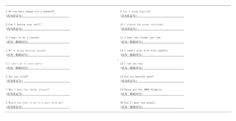 牛津上海版（深圳用）六年级上册英语 句式变化的专项练习（无答案）.doc_第1页