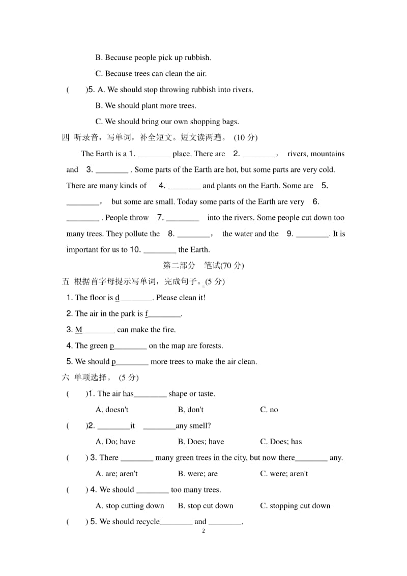 （精）牛津上海版（深圳用）六年级上册英语Module 4达标测试卷（含答案及听力音频）.doc_第2页