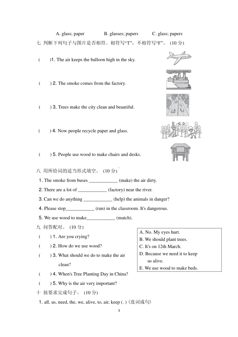 （精）牛津上海版（深圳用）六年级上册英语Module 4达标测试卷（含答案及听力音频）.doc_第3页