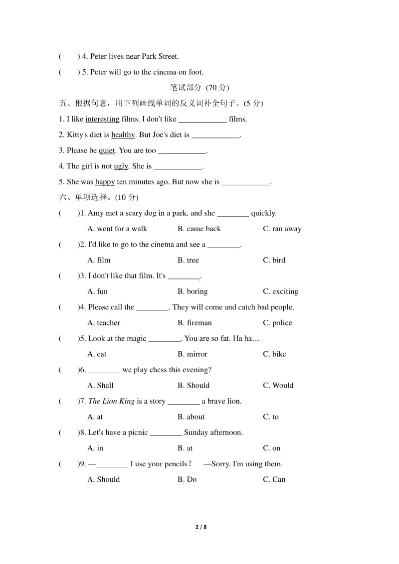 （精）牛津上海版（深圳用）六年级上册英语Unit 7达标检测卷（含答案及听力音频）.doc_第2页