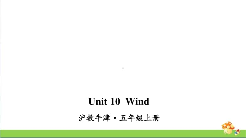 （三起点）牛津上海版英语五年级上册Module 4单元全套课件.pptx_第3页