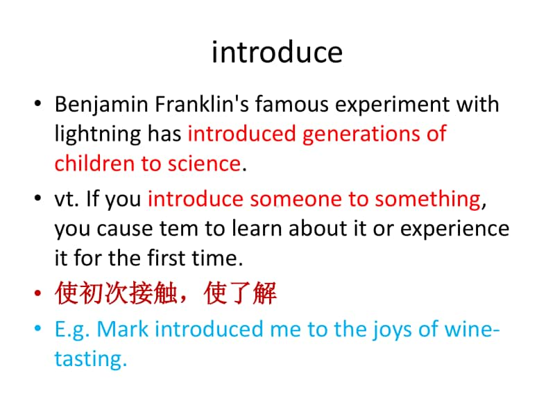 2020新外研版必修三英语Unit 3 Franklin’s Experiment How Much Is True ppt课件（两份打包）.pptx_第2页