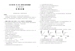 2021届湖北省“荆、荆、襄、宜“四地七校联盟高三上学期期中联考生物试卷.pdf