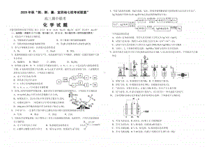 2021届湖北省“荆、荆、襄、宜“四地七校联盟高三上学期期中联考化学试卷.pdf