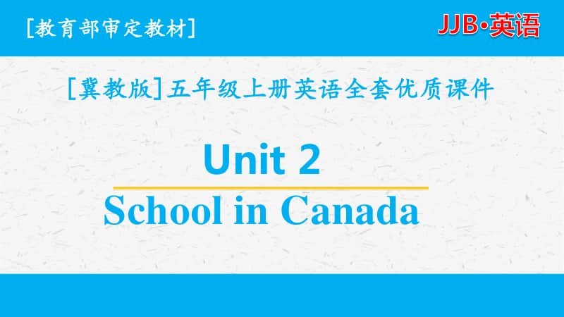 2020冀教版英语六年级上册 unit 2单元全套课件.pptx_第1页