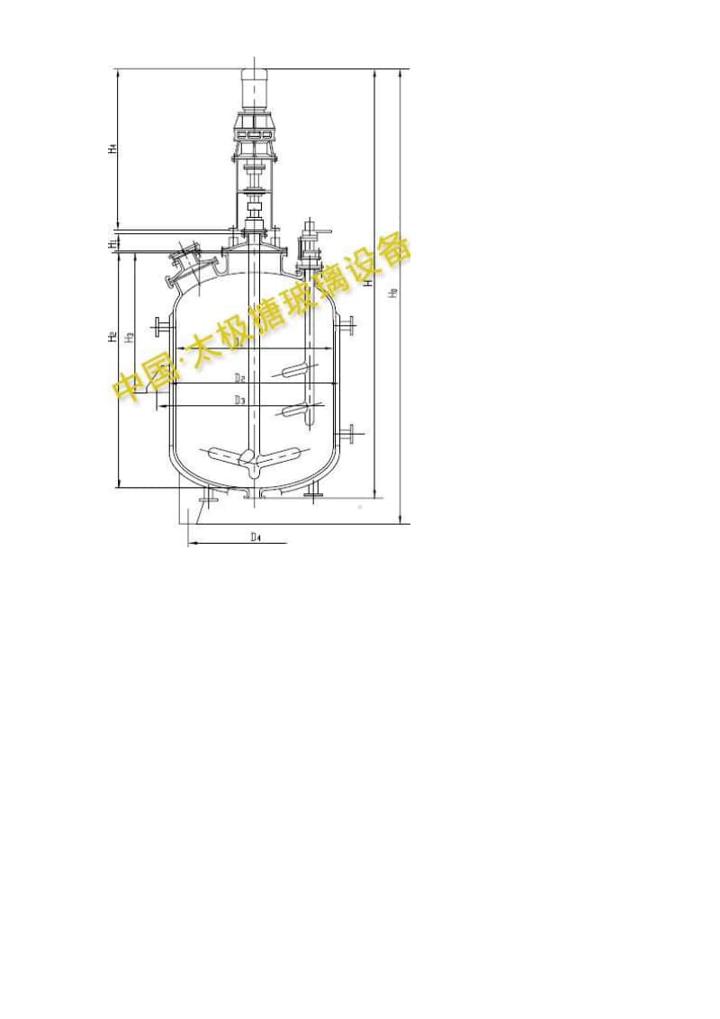 搪瓷反应釜外型尺寸及其参数表.doc_第2页