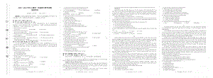 河南省郑州市八所省示范高中2020-2021学年高一上学期期中联考英语试题含答案.pdf