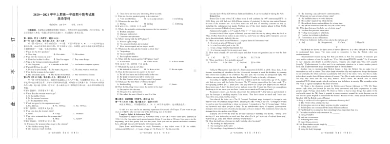 河南省郑州市八所省示范高中2020-2021学年高一上学期期中联考英语试题含答案.pdf_第1页