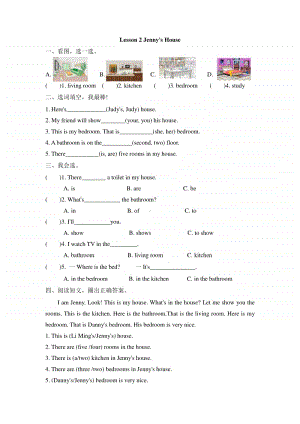 冀教版（三年级起点）六年级上册英语Lesson2练习题（含答案）.doc