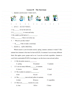 冀教版（三年级起点）六年级上册英语Lesson18练习题（含答案）.doc