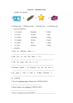 冀教版（三年级起点）六年级上册英语Lesson21练习题（含答案）.doc