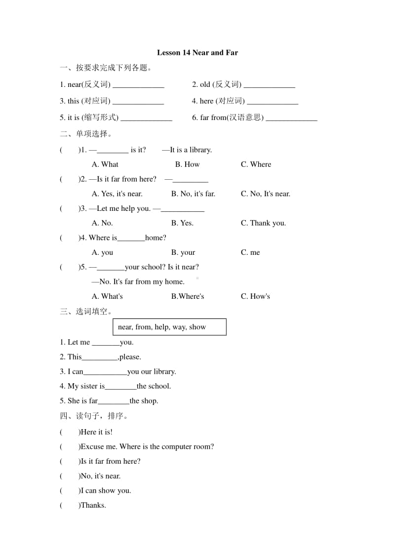 冀教版（三年级起点）四年级上册英语Lesson 14练习题（含答案）.doc_第1页