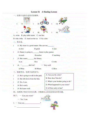 冀教版（三年级起点）六年级上册英语Lesson16练习题（含答案）.doc