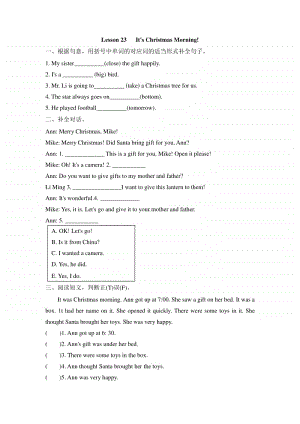 冀教版（三年级起点）六年级上册英语Lesson 23练习题（含答案）.doc
