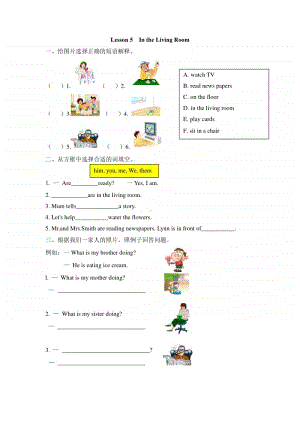 冀教版（三年级起点）六年级上册英语Lesson5练习题（含答案）.doc