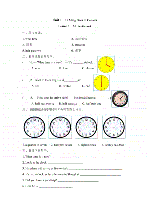 冀教版（三年级起点）六年级上册英语Lesson1练习题（含答案）.doc