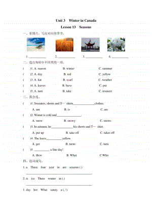 冀教版（三年级起点）六年级上册英语Lesson13练习题（含答案）.doc