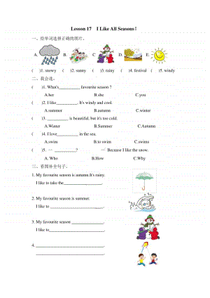 冀教版（三年级起点）六年级上册英语Lesson17练习题（含答案）.doc