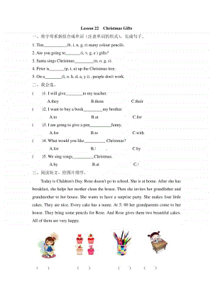 冀教版（三年级起点）六年级上册英语Lesson 22练习题（含答案）.doc